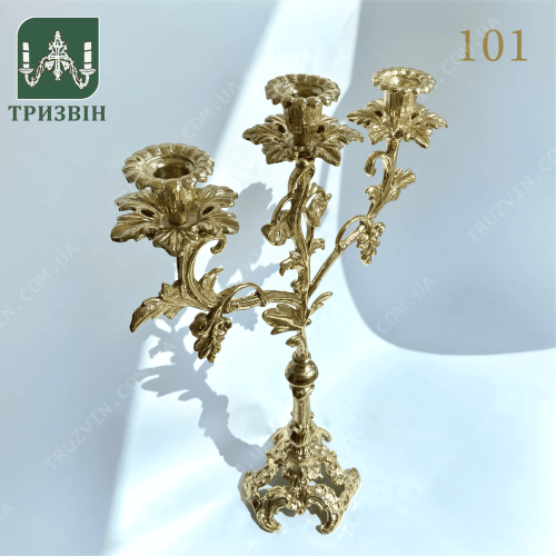 Трисвічник "Тризвін" напрестольний (№101)