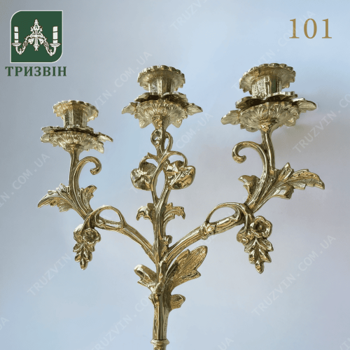 Трисвічник "Тризвін" напрестольний (№101)