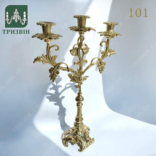 Трисвічник "Тризвін" напрестольний (№101)