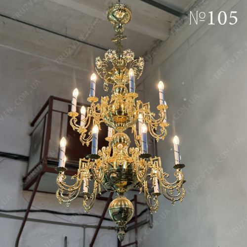 Панікадило 2 яруси 17 свічок (№105)