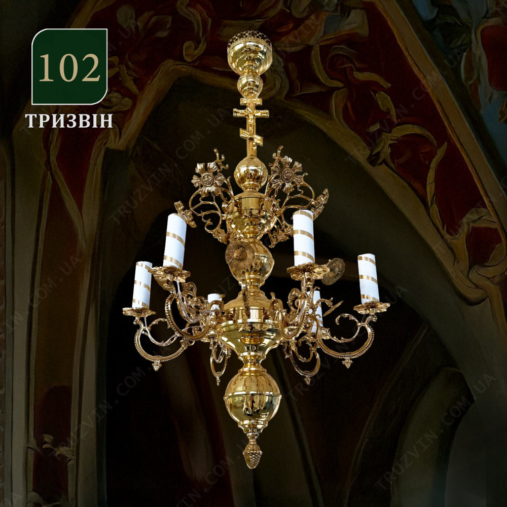 Панікадило 1 ярус, 6 свічок (№102)
