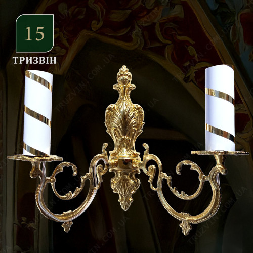 Бра на 2 свічки, мале (№15)