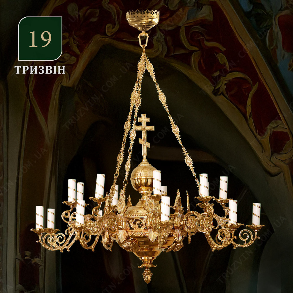 Панікадило 1 ярус, 18 свічок (№19)