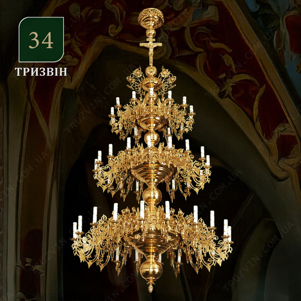 Панікадило 3 яруси, 52 свічки (№34)