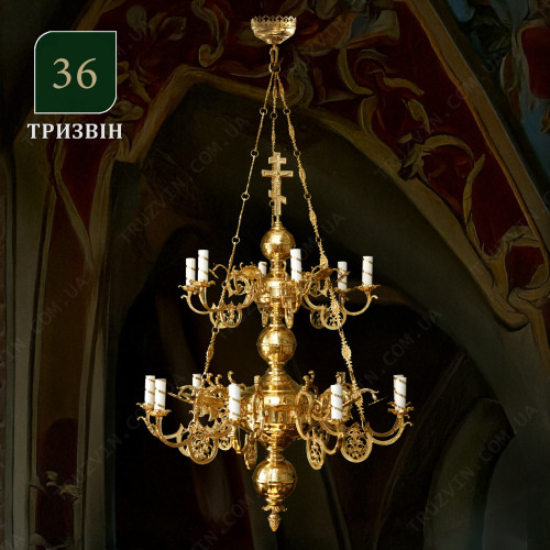 Панікадило 2 яруси, 15 свічок (№36)