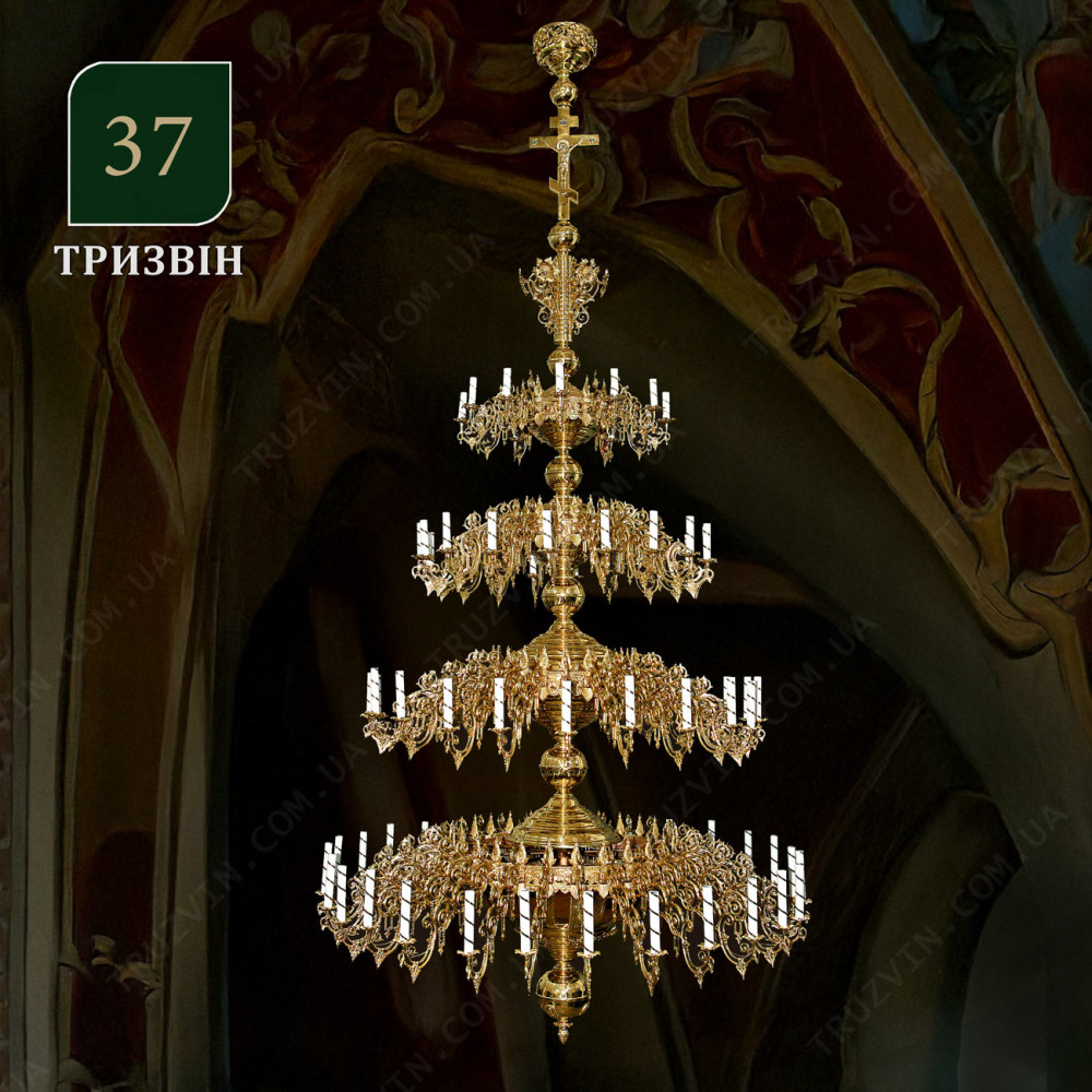 Панікадило 4 яруси, 80 свічок (№37) Панікадило 4 яруси, 80 свічок (№37)