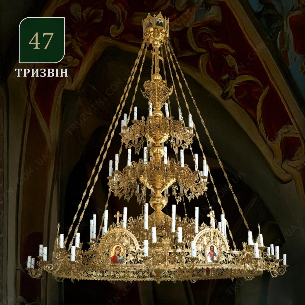 Панікадило з хоросом, 3 яруси 52 свічки (№47) Панікадило з хоросом, 3 яруси 52 свічки (№47)