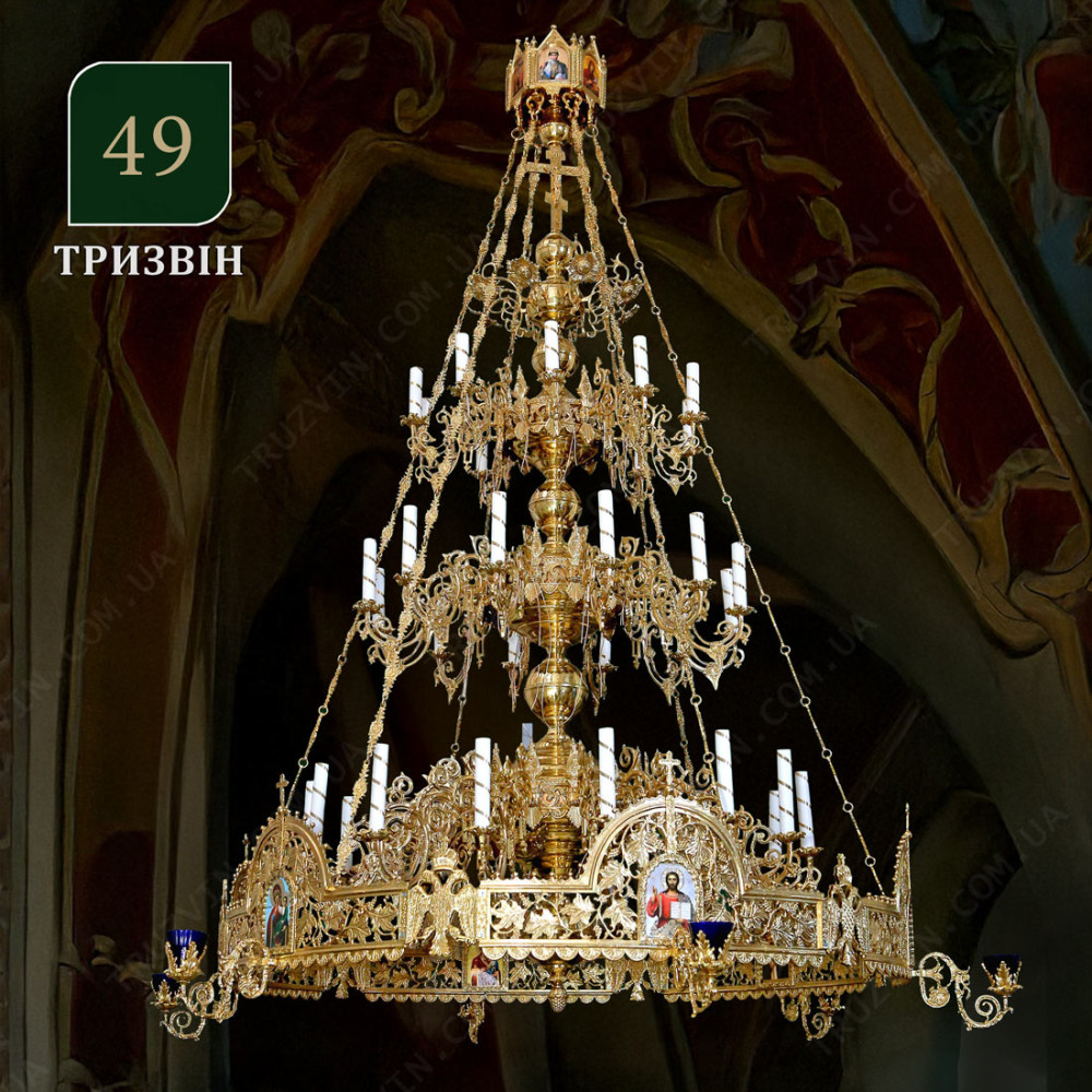 Панікадило з хоросом, 3 яруси 36 свічок (№49) Панікадило з хоросом, 3 яруси 36 свічок (№49)
