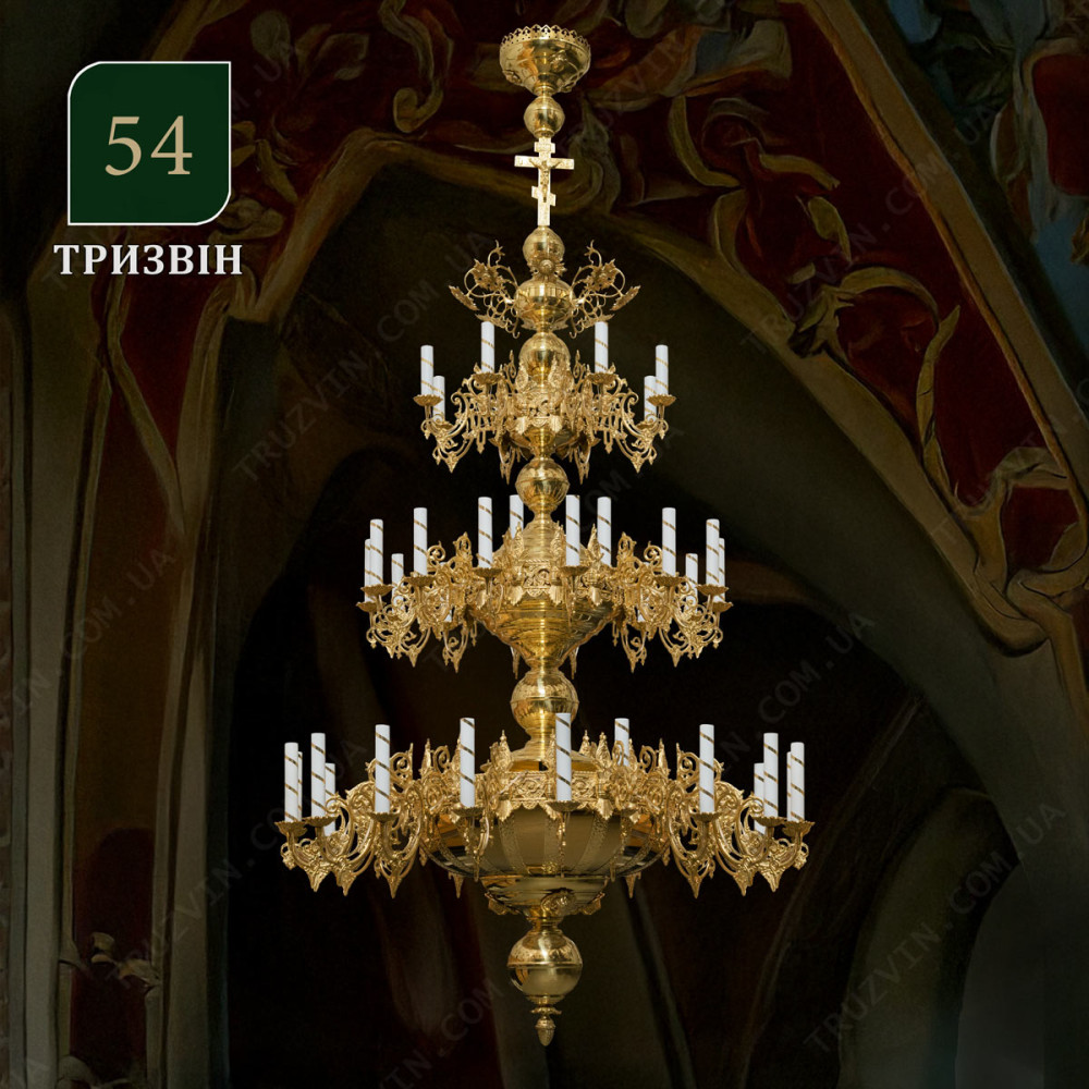Панікадило 3 яруси, 40 свічок (№54)