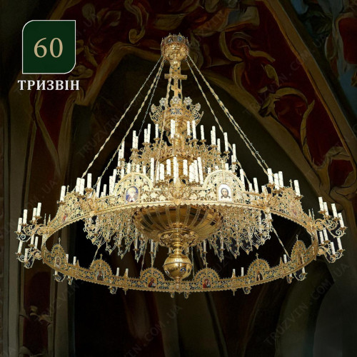 Панікаділо з хоросом, 2 яруси 117 свічок (№60)