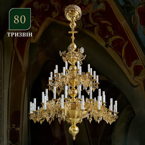 Панікадило 2 яруси, 56 свічок (№80)