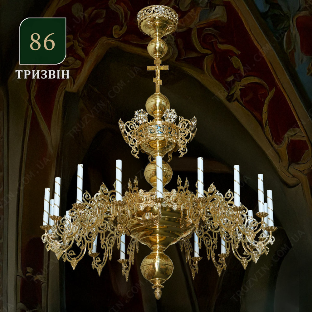 Панікадило 1 ярус, 18 свічок (№86)