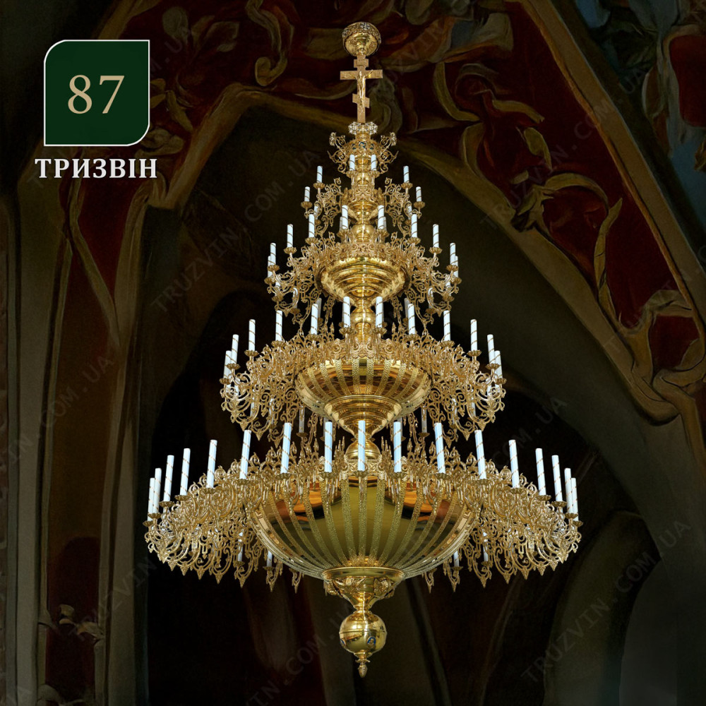 Панікадило 4 яруси, 89 свічок (№87) Панікадило 4 яруси, 89 свічок (№87)