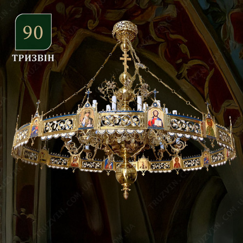 Панікадило з хоросом 1 ярус, 12 рогів 24 свічки (№90)
